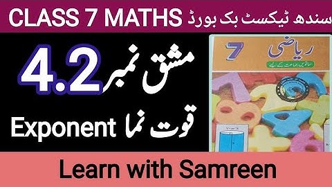 class7 math exercise 4.2| Math new book| Sindh Text Book Board