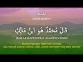 NADHOM ALFIYAH MAZRO COVER Lirik 