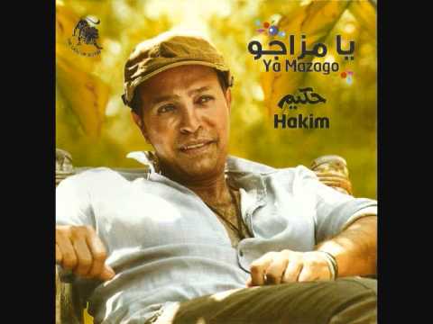   2011 حكيم يا مزاجو