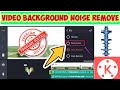 How to remove background noise from video and audio | video se background noise kaise hataye