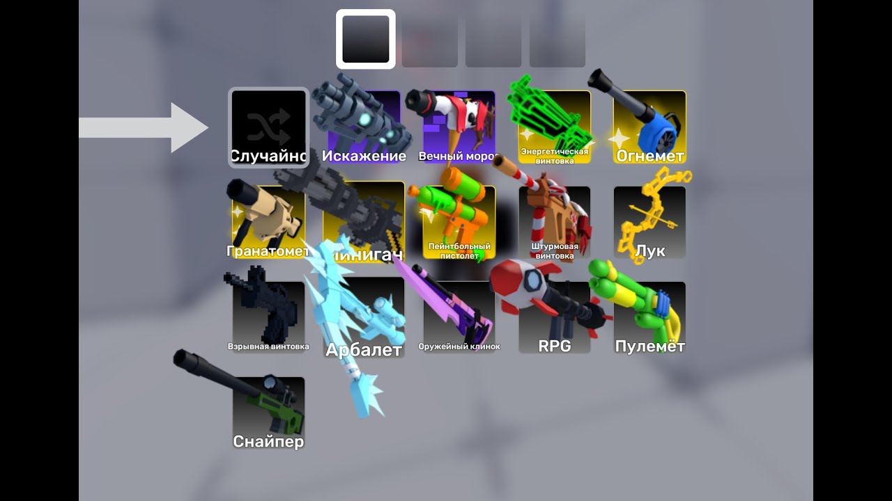 ИГРАЮ В РИВАЛС ТОЛЬКО С РАНДОМНЫМИ ОРУЖИЯМИ!