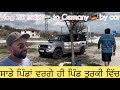 Vlog20     india to germany  by roadmultani mera safar adventure vlog