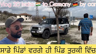 Vlog20ਤਰਕ ਦ ਪਡ ਦ ਮਹਲ India To Germany By Roadmultani Mera Safar Adventure Vlog