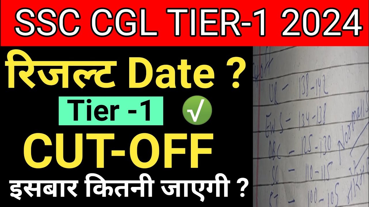 ssc cgl tier 1 expected cut off 2024 || ssc cgl tier 1 result latest ...