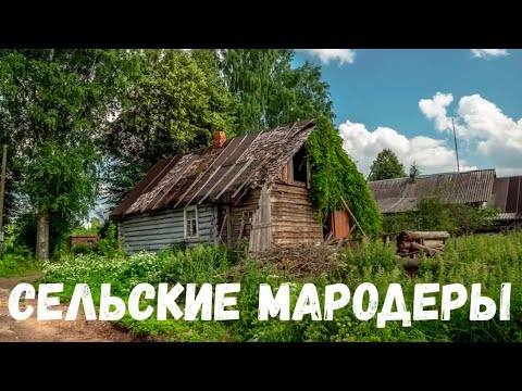 A Scary Story Rural Marauders