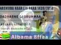 CD Abdoosh Aliiyyi New A Fi B Dadhaabne Gabruumma 2018 CD Abdoosh Aliiyyi New A Fi B Dadhaabne Gabruumma 2018