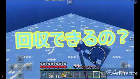 マイクラ氷をシルクタッチなしで回収する方法 Mp3