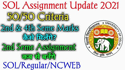 SOL Assignment Update! SOL 2nd Semester Assignment 2021! SOL 2nd Semester Assignment Banenge!