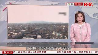 有線新聞 晨早新聞報道｜即時新聞｜港聞｜兩岸國際｜資訊｜HOY TV NEWS｜ 20260421