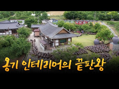 조명 그리고 월출산의 풍경까지 갖춘 집#귀촌 #항아리 #장독대 #옹기 #<strong>월출산</strong> #전망좋은집 #<strong>영암</strong> #시골집 #인테리어 #House #Cottage #좋아하는 곳에 살고 있나요?