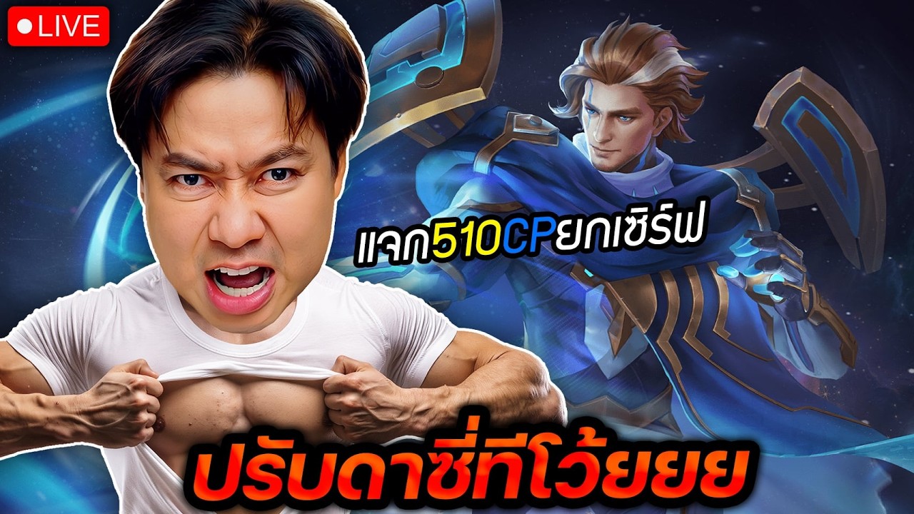 ล้อคอินวันนี้ฟรีคูปอง สูงสุด99,999คูปอง โว้ยยยยยยยยยยยยยยยย