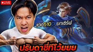 ล้อคอินวันนี้ฟรีคูปอง สูงสุด99,999คูปอง โว้ยยยยยยยยยยยยยยยย