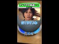 アレクサの勘違いがひどかった・・・？