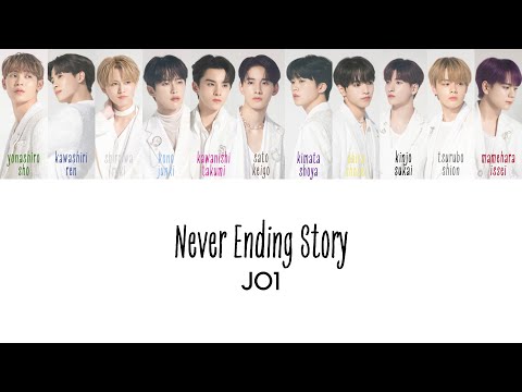 JO1 - 『Never Ending Story』 Color Coded Lyrics(JPN/KOR)