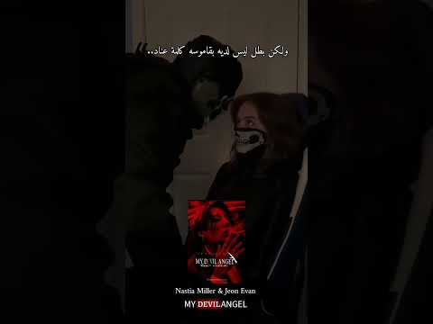رواية    كاتبة 96  اكسبلور واتباد  كتب