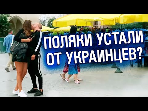 Видео: Геноцид в Полша: „Не, не, не разбирате какви хора са те“