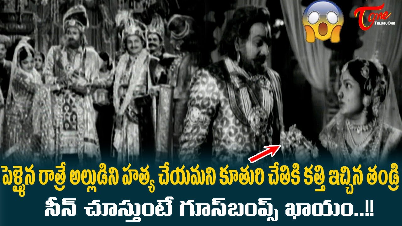 అల్లుడిని హత్య చేయమని కూతురుకి కత్తి ఇచ్చిన తండ్రి..Ultimate Scene ...