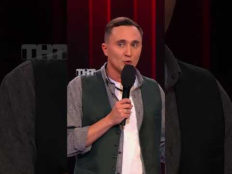 Бонусы за русскую кровь 😂 #тнт #камеди #камедиклаб #comedyclub #национальность #русский