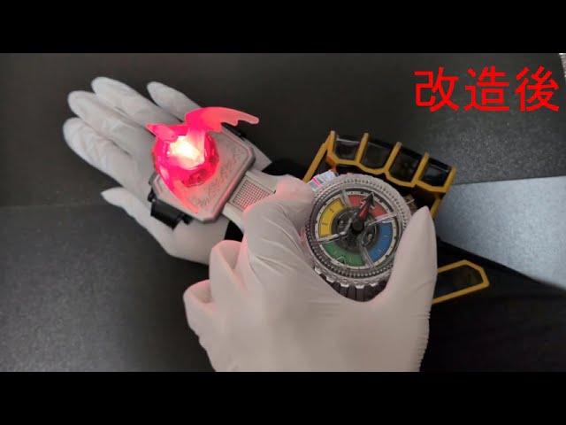 中国限定〕仮面ライダージオウ【黒曜特別版 DXゲイツライドウォッチ