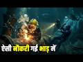 Deep Sea Divers की जिंदगी कैसी होती है? The Most Dangerous Job on Earth? Deep Sea Oil Divers
