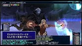 Ff11 新規復帰向けaaフェイス取得攻略アークev編 Youtube