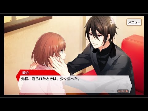 夢色キャスト 恋愛ストーリー 黒木崚介 １章３幕 Youtube