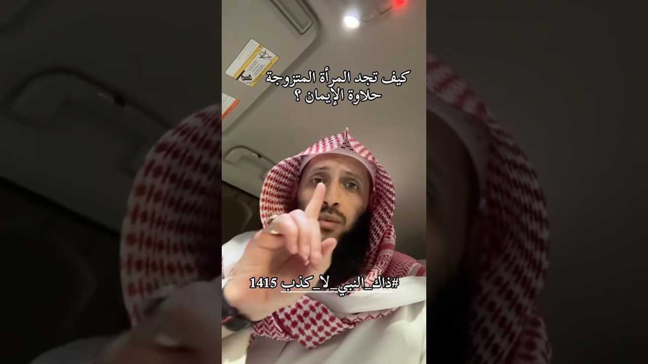 حتى تُؤَدِّيَ حقَّ زَوْجِها