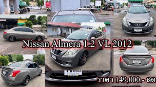 Nissan Almera 1.2VL 2012 Top