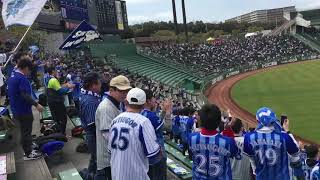 2018 3.4 オープン戦 DeNAベイスターズ 試合前1-9応援歌