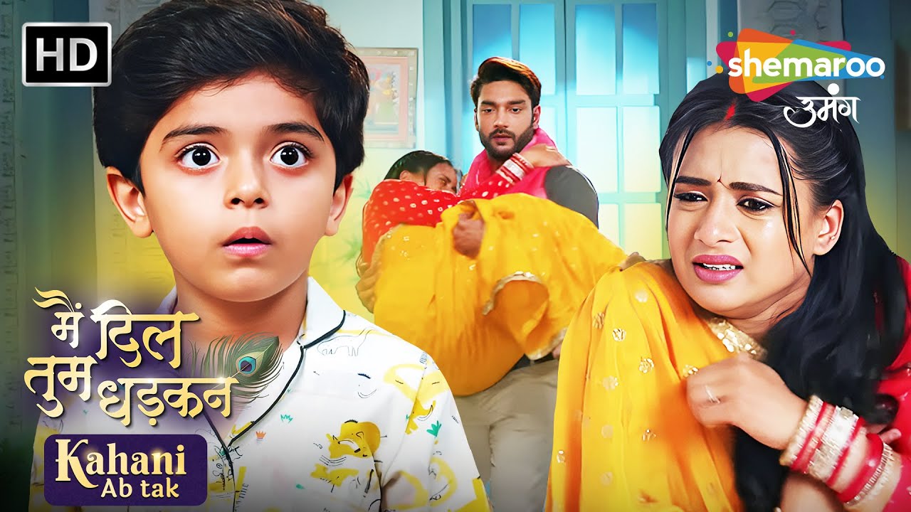 क्या हुआ माउ को? चली गई उसकी आवाज | Main Dil Tum Dhadkan Kahani Abtak | Shemaroo Umang