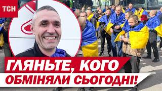 картинка: ПОСЛУХАЙТЕ, де тримали НАШИХ ХЛОПЦІВ! ТСН НАЖИВО про ОБМІН СЬОГОДНІ