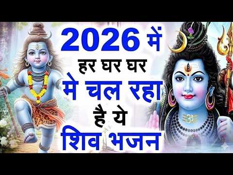 Anuradha Paudwal & Gulshan Kumar Shiv Bhajans,Top Best By Shiv Bhajans Gulshan Kumar New Songs