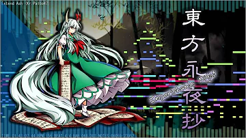 エクステンドアッシュ エクステンドアッシュ