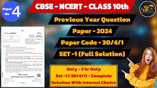 CLASS 10/ PAPER-4  /(30/4/1)PAPER CODE/ FULL VIDEO / PYQP-2024 / FULL SOLUTION / CBSE BOARD 2024 Wealth