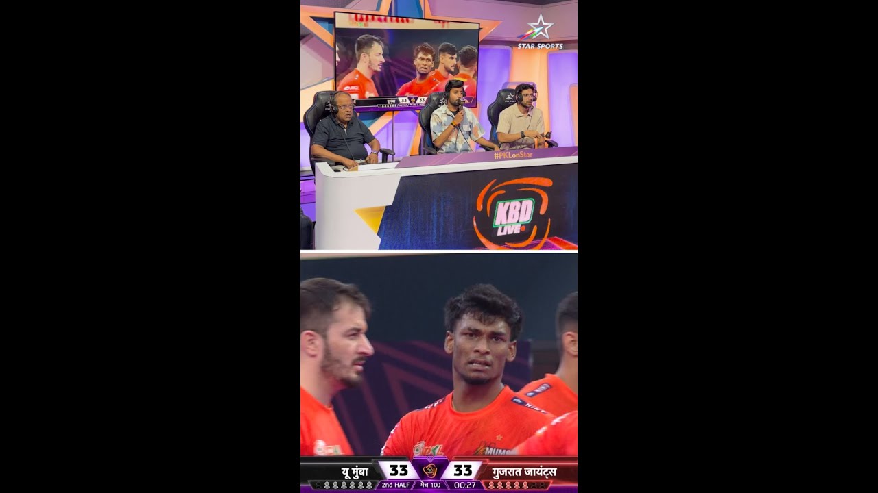 The commentators are overjoyed to see 