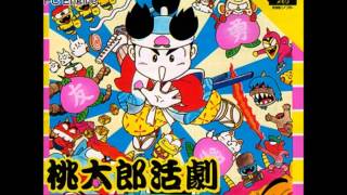 VGM Hall Of Fame: Momotarou Katsugeki - Mt. Kachi-Kachi (PCE)