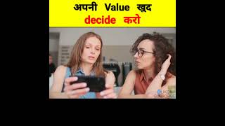 What Is Your Value ? Decide Your Value Pro Support