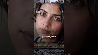 تسريب الغذاء العالمي: ماذا لو ابتلعت خوارزميات البنتاغون بيانات غزة؟ | ملفات محظورة