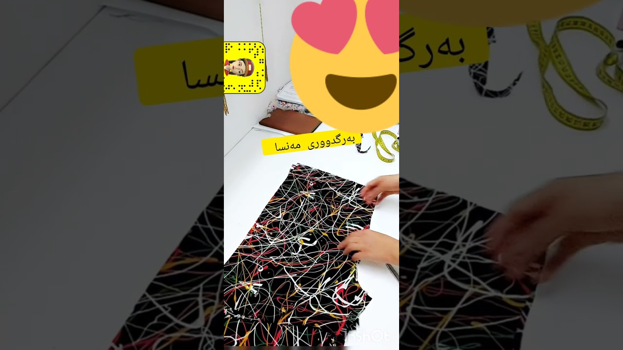 فێرکاری چاکێت و کیلۆت