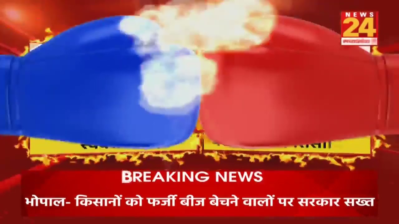 MP: AICC ने MP कांग्रेस को दी विधायकों की रिपोर्ट,डेंजर जोन में 30 विधायक