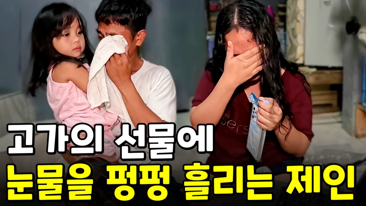 구독자님들 덕분에 좋은 집으로 이사 갔습니다 | 필리핀 나눔