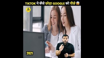 जानिए TIK TOK ने कैसे छोड़ा GOOGLE को पीछे || #A2motivation facts || #shorts || #ytshorts