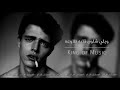 اغاني عراقي حزين ويلي شلون قلبه طاوعه النسخة الجديدة مطلوب