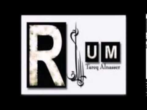 فرقة رم روحي ياروح