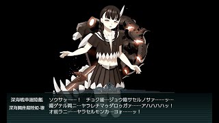 【艦これ 2023夏イベ】E-6 甲【タイガー演習】第三ゲージ破壊