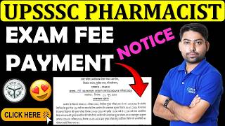 إشعار رسوم الامتحان الرئيسي لصيدلي UPSSSC📢🎯✍️ رسوم صيدلي UPSSSC | امتحان صيدلي UP #upsssc #gdc screenshot 4