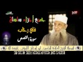 جميع أجزاء سلسلة في رحاب سورة القصص لفضيلة الشيخ العلامة المحدث أبو إسحاق الحويني حفظه الله