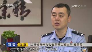 扎在心口的刀【夜线  20161222】