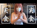 【インゲンの甘醤油和え】新しいお友達ハンド君登場✋