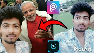 selfi with narendra modi || picsart edit tutorial || primeminister screenshot 2